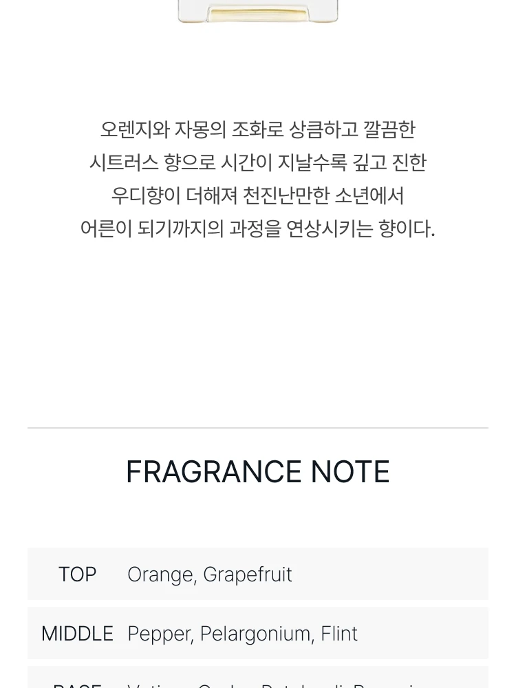 에르메스 (SET) 떼르 데르메스 EDT 30ml + 운 자르뎅 수 르 닐 EDT 30ml