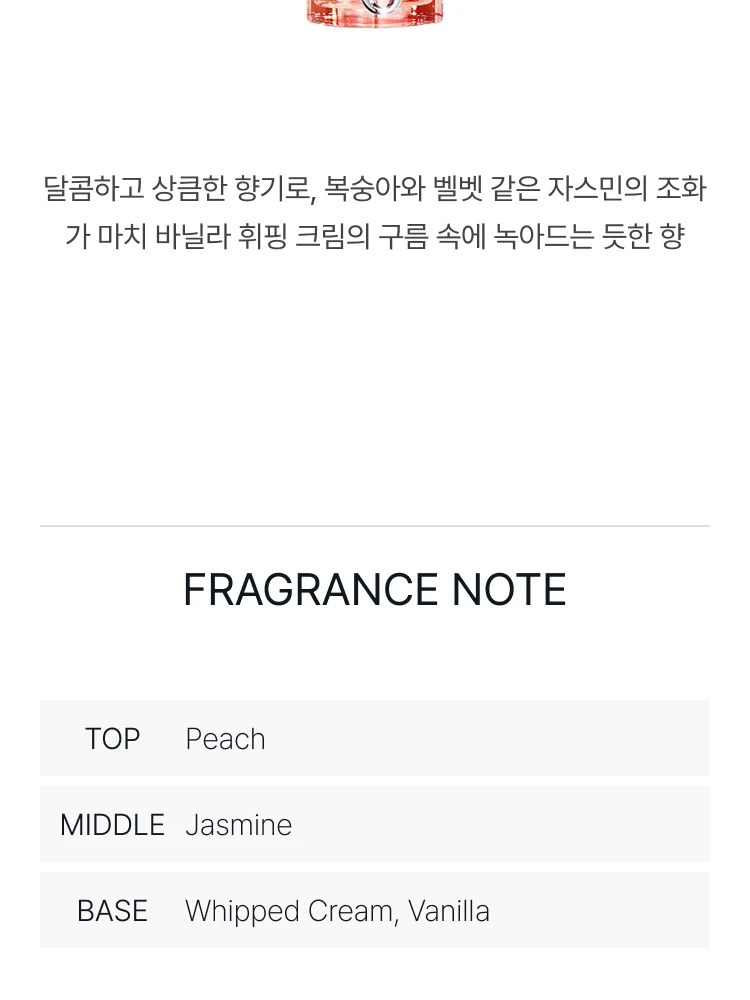 디올 어딕트 피치 글로우 오 드 퍼퓸