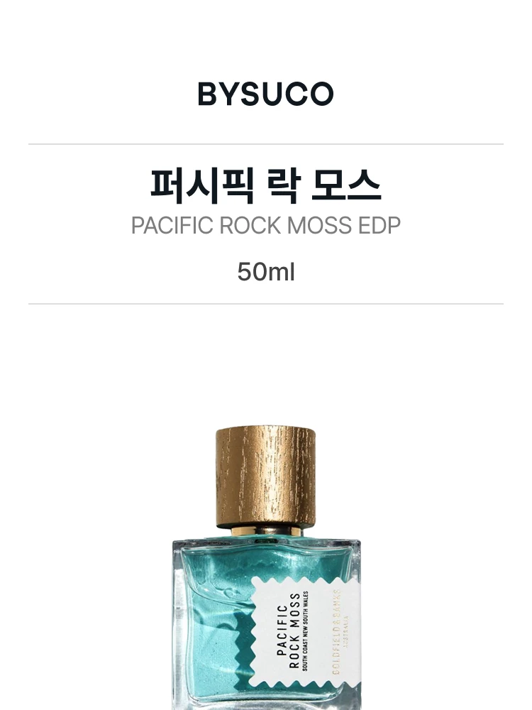 골드필드 앤 뱅크 퍼시픽 락 모스