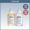 메종 마르지엘라 (SET) 재즈 클럽 EDT 30ml + 레이지 선데이 모닝 EDT 30ml