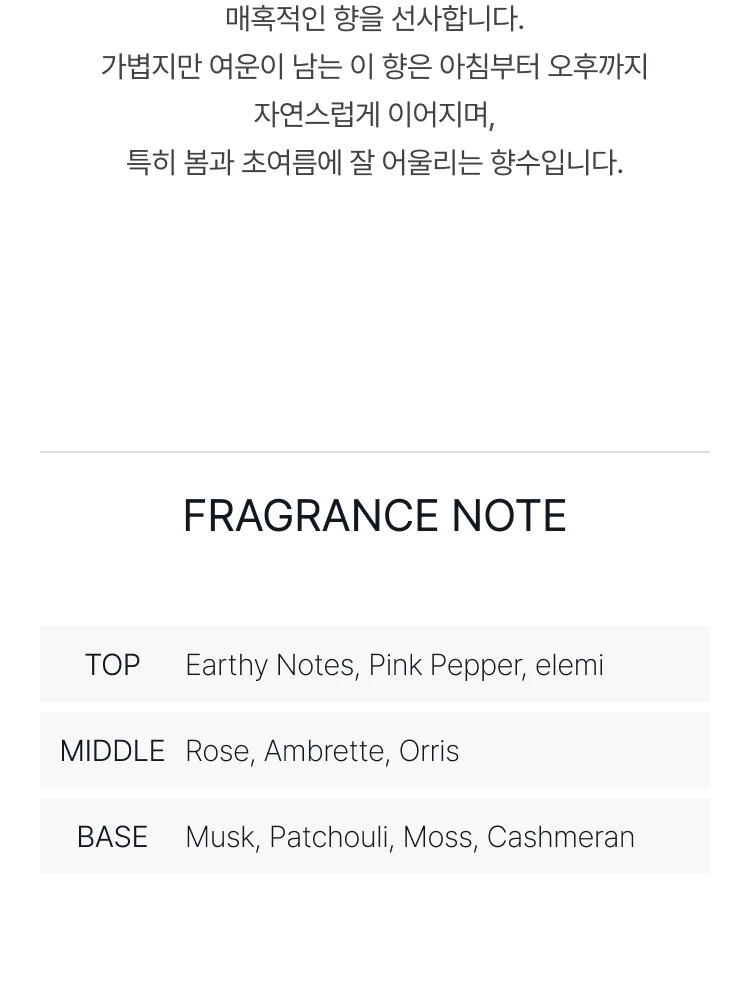 메종 마르지엘라 업 앳 던 오 드 뚜왈렛