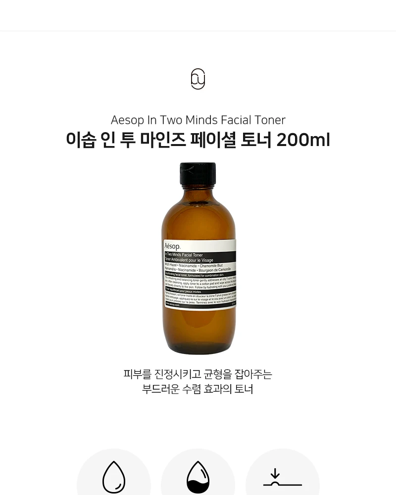 이솝 인 투 마인즈 페이셜토너