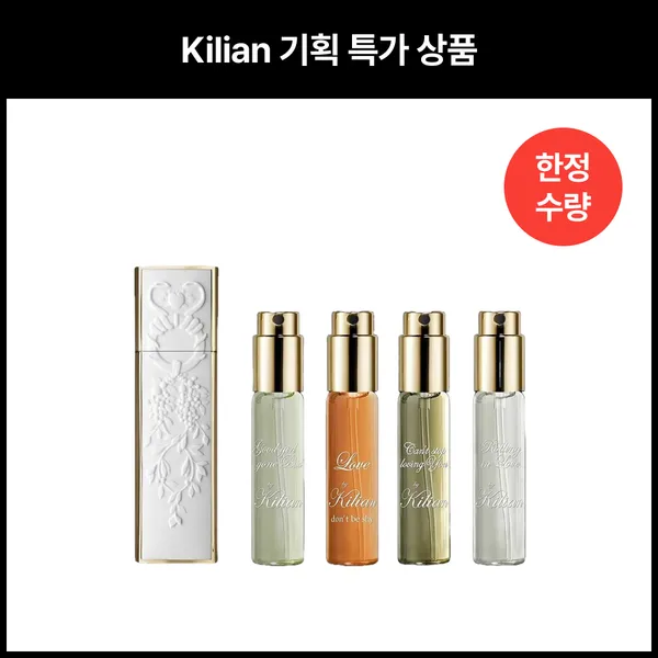 킬리안 더 나르코틱스 디스커버리 세트