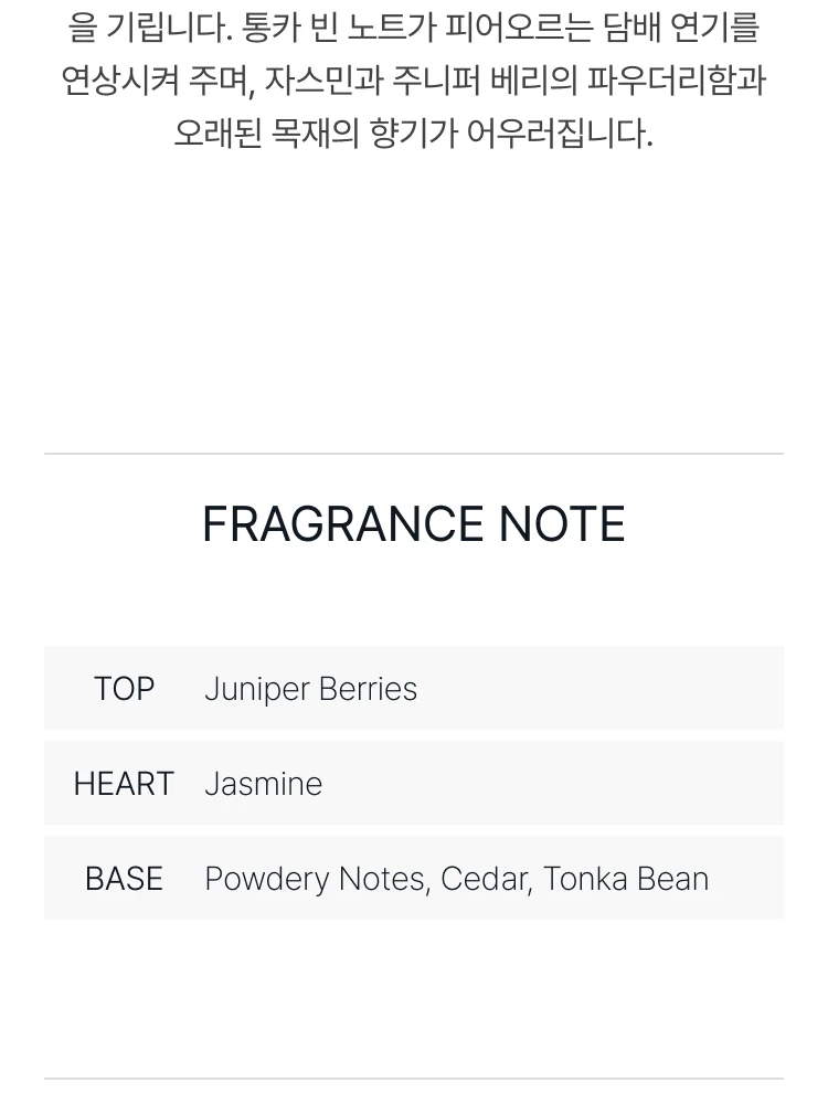 딥티크 오르페옹 오 드 퍼퓸 리미티드(홀리데이)