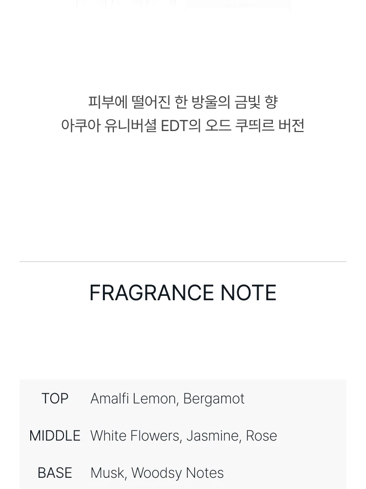 메종 프란시스 커정 아쿠아 유니버셜 포르떼 오 드 퍼퓸 세트