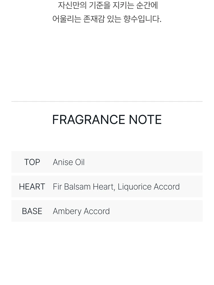 메종 마르지엘라 센토리움 텐더 디파이언스 퍼퓸