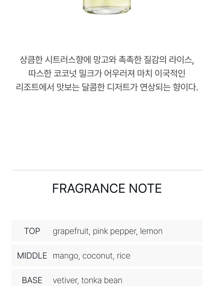 킬리안 문라이트 인 헤븐 오 드 퍼퓸 리필