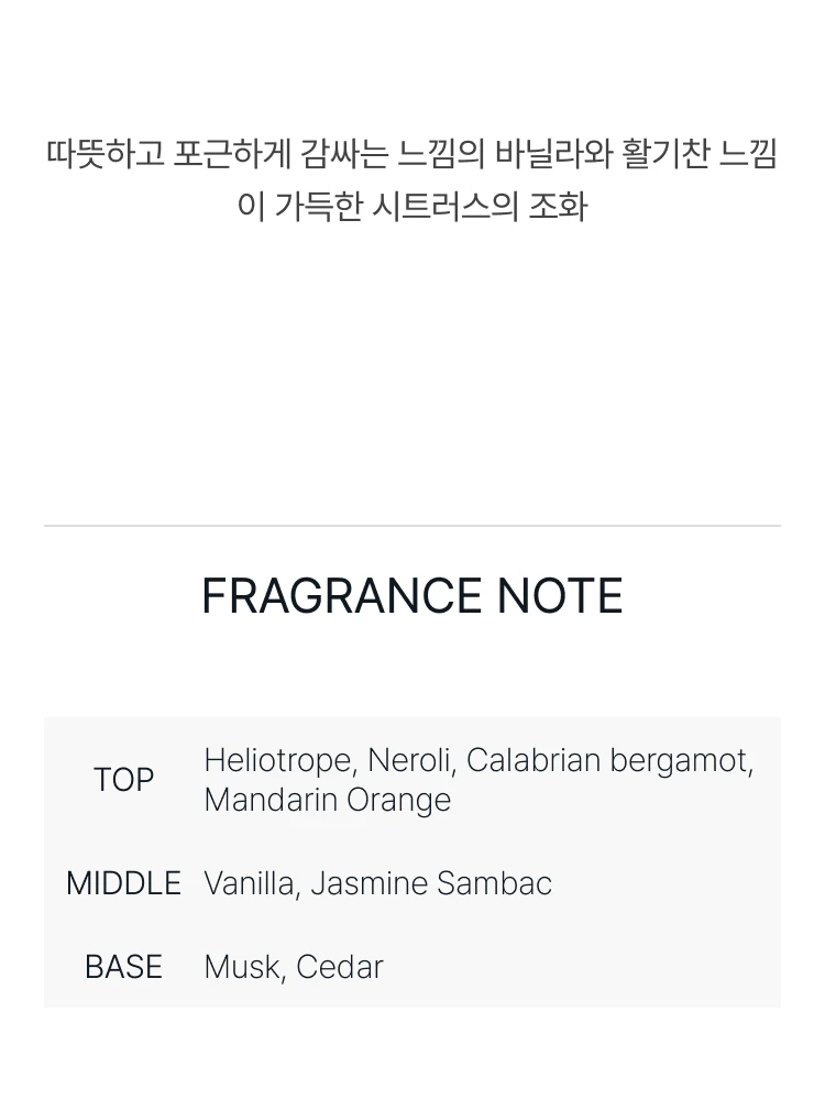 아쿠아 디 파르마 바닐라 오 드 퍼퓸